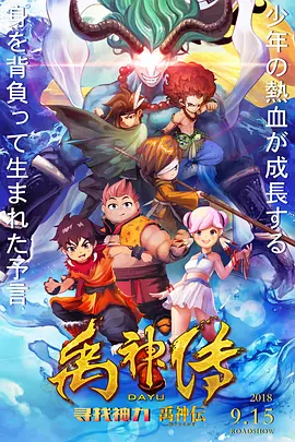 日本大一大二大三在一起读吗